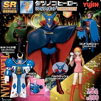 Tatsunoko Hero Real Figure Collection Part 2 - Gashapon Trading Figure Set x5 - SR Series (Yujin)