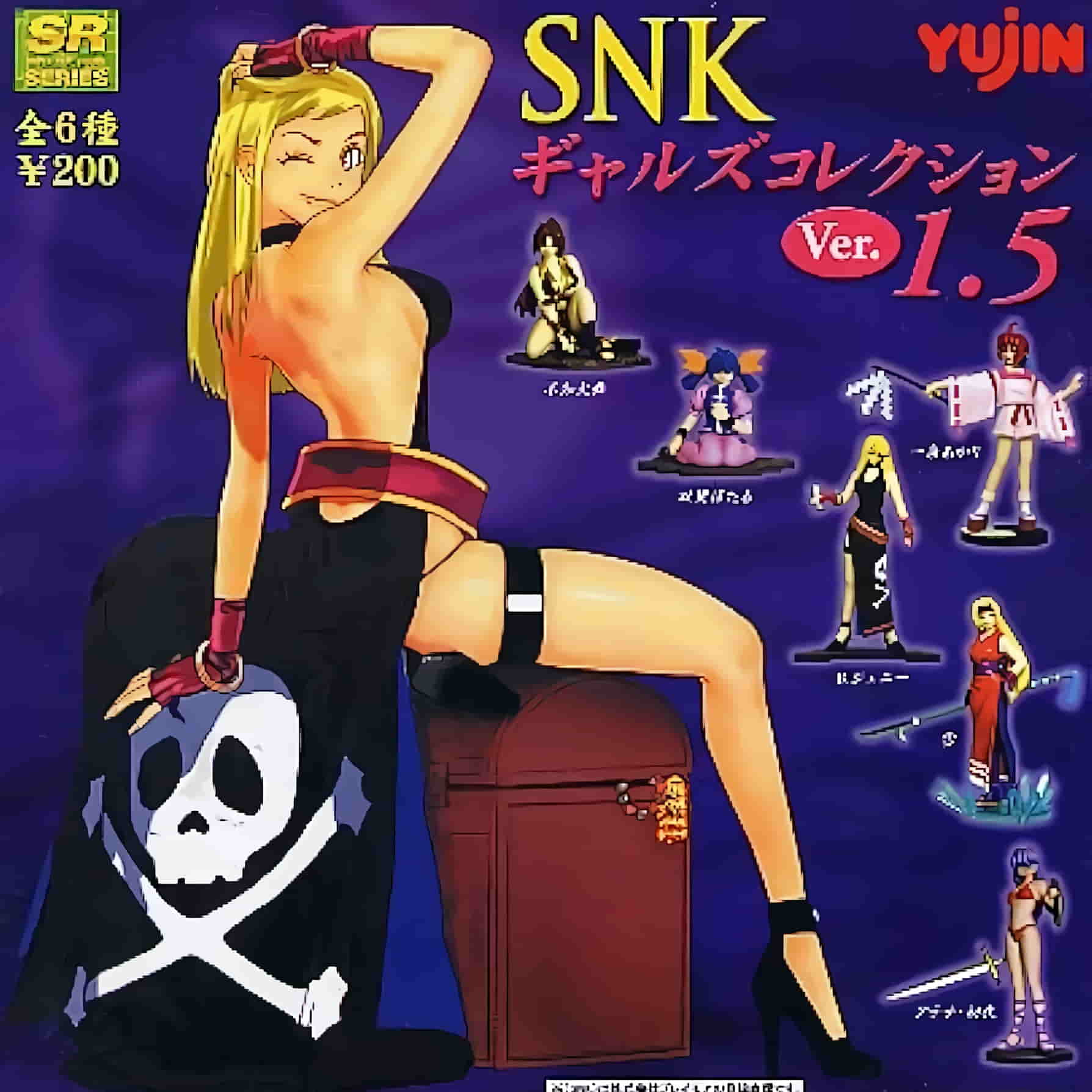 SNK Gals Collection Ver. 1.5 - Set x6 Gashapon - SR Series (Yujin)