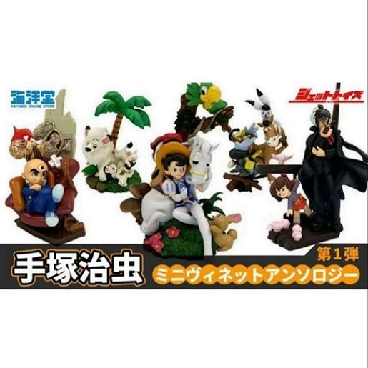 Tezuka Osamu Mini Vignette Anthology Dai 1-Dan - Set X5 Gashapon (K&M)