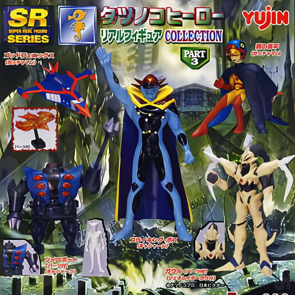 Tatsunoko Hero Real Figure Collection Part 3 - Set x5 Gashapon - SR Series (Yujin)