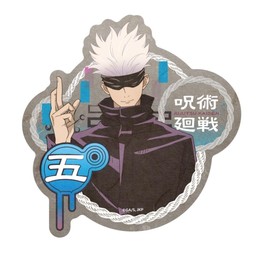 Gojou Satoru - Travel Sticker - Jujutsu Kaisen (Ensky)