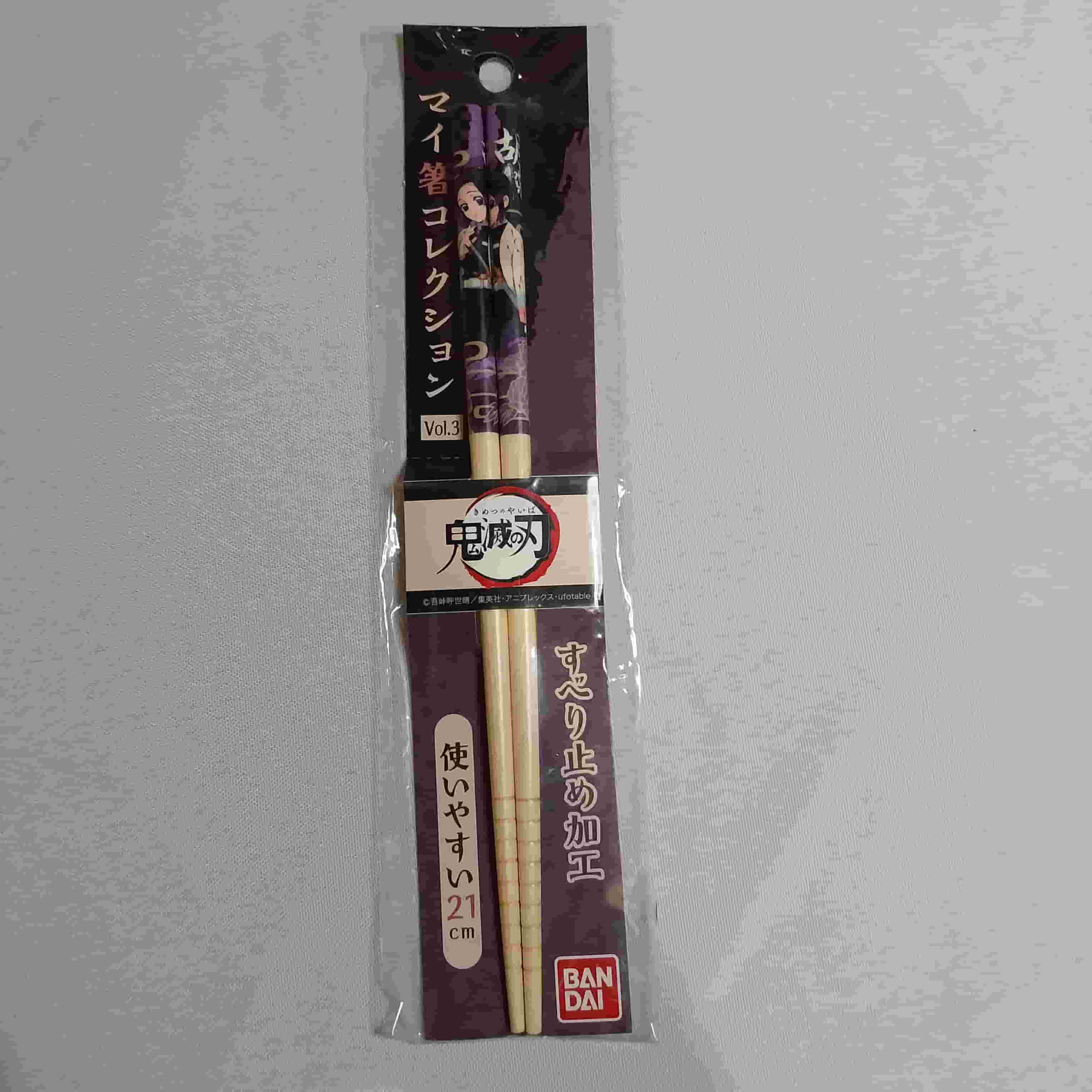 Shinobu Kocho - My Chopstick Collection Vol. 3 - Kimetsu No Yaiba (Bandai)