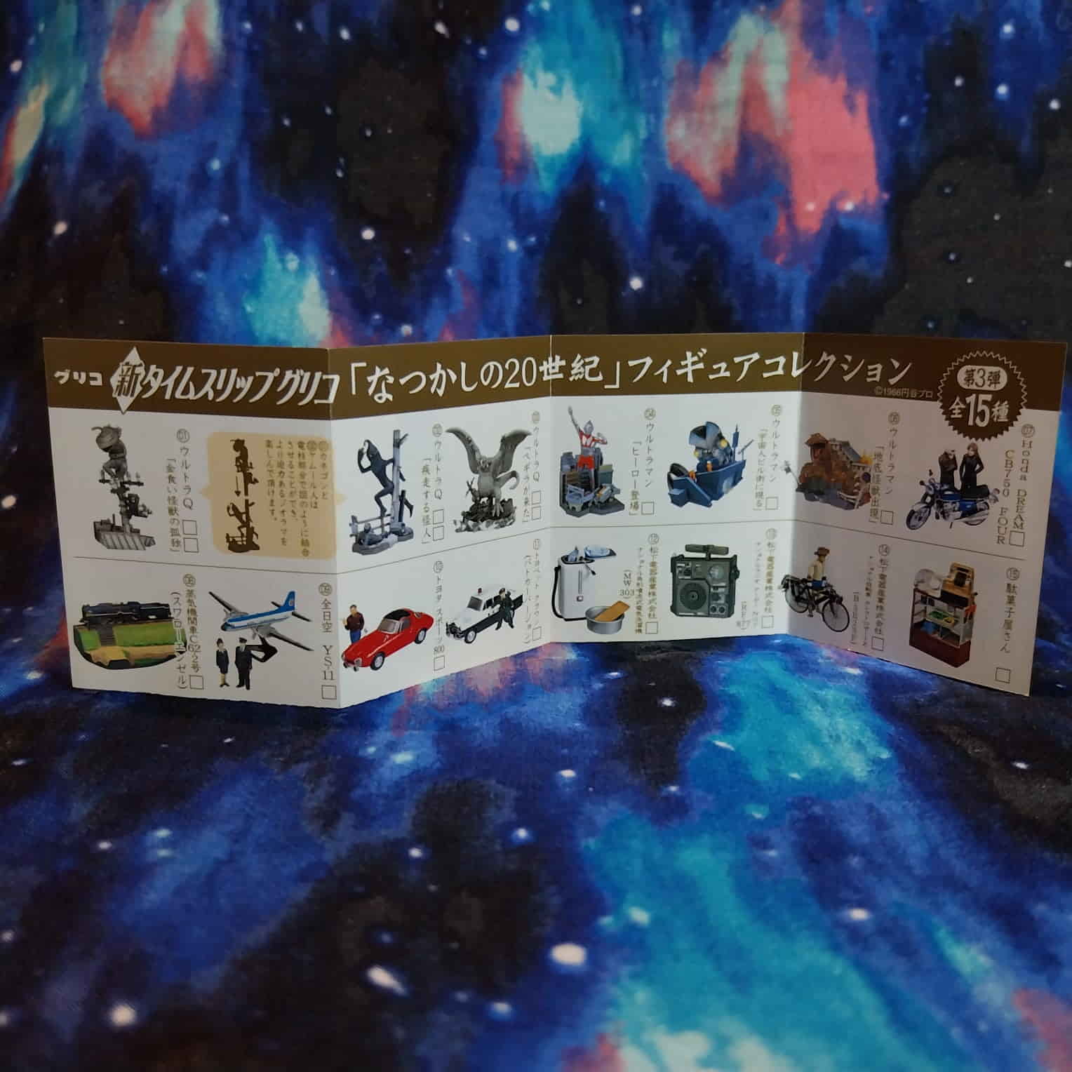 Miniatura 10