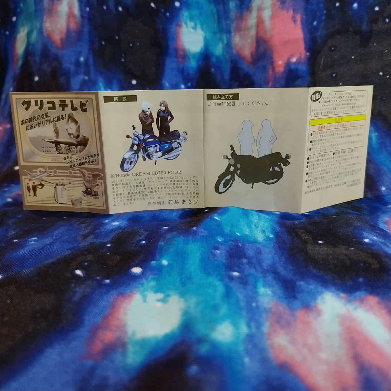 Miniatura 9