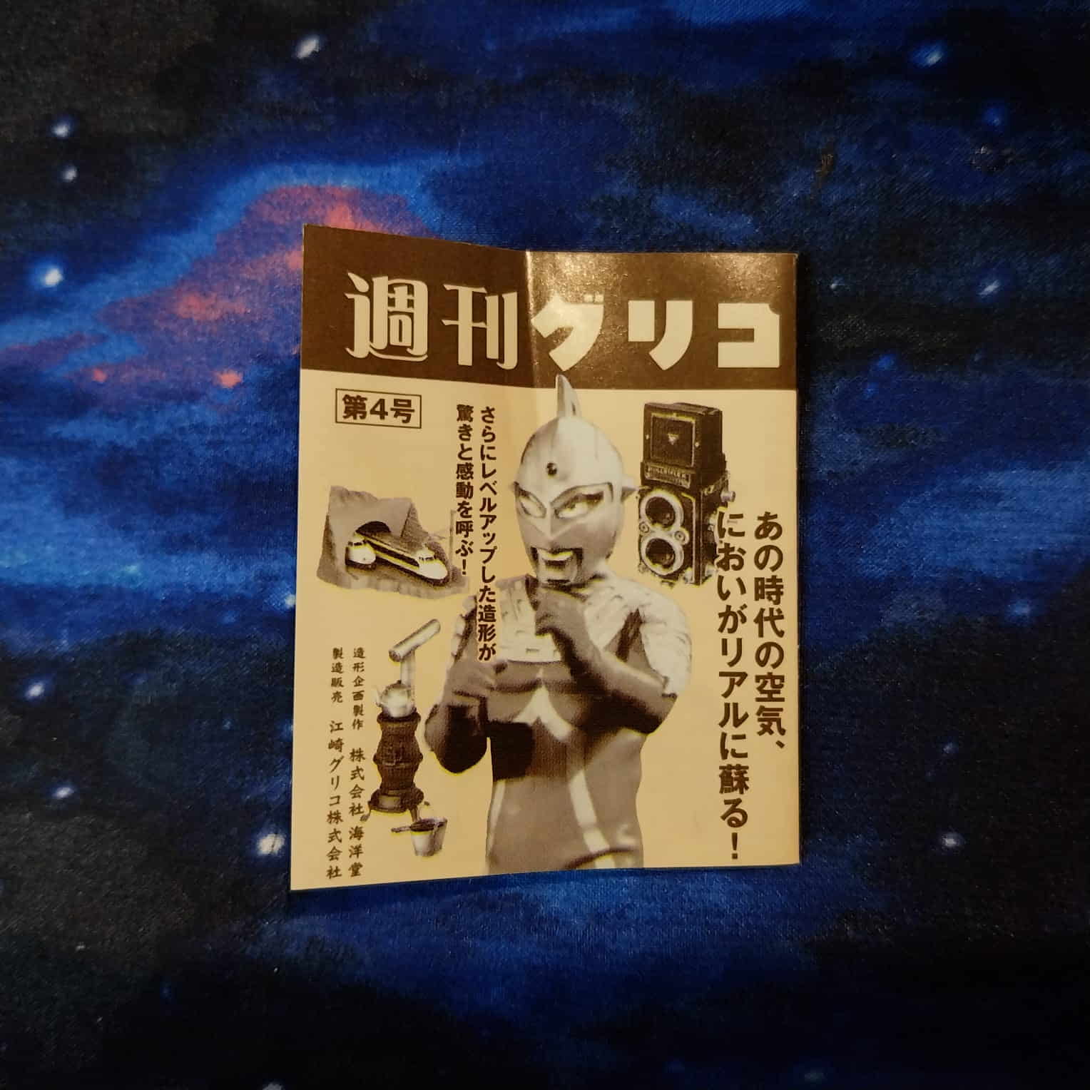 Miniatura 9