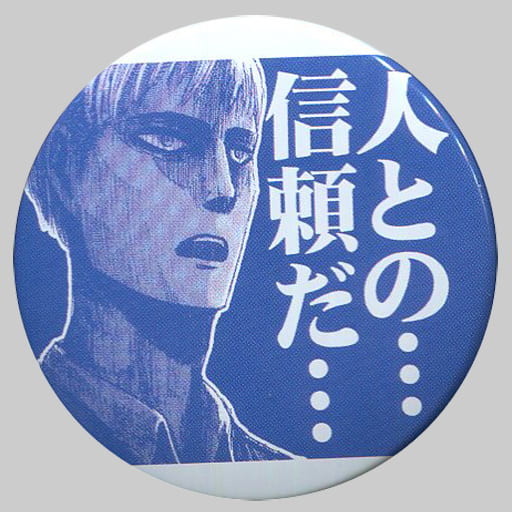 Jean Kirstein - Ani ☆ Cap Shingeki no Kyojin Can Badge - Anicap - Badge - Shingeki no Kyojin (Animate)