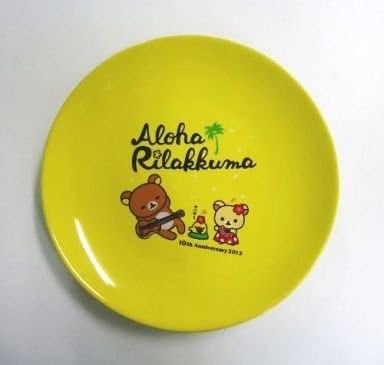 Aloha Rilakkuma - Plato - Rilakkuma 10th Anniversary 2013 (Lawson)