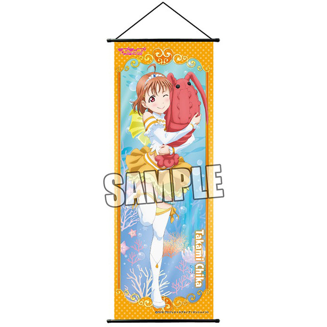 Takami Chika - Slim Tapestry - Tapestry - Love Live! Sunshine!! (Broccoli)