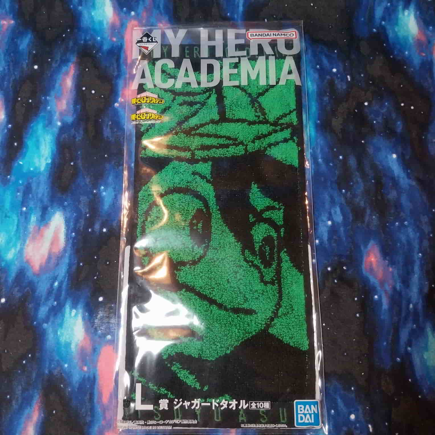 Asui Tsuyu - Jacquard Towel - Ichiban Kuji Boku no Hero Academia Next Generations!! 2 (L Prize) - Boku no Hero Academia (Bandai Spirits)