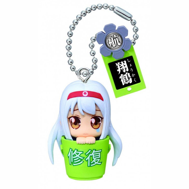 Shoukaku - Kantai Collection -Kan Colle- Repair Bucket Mascot - Kantai Collection ~KanColle~ (Takara Tomy A.R.T.S)