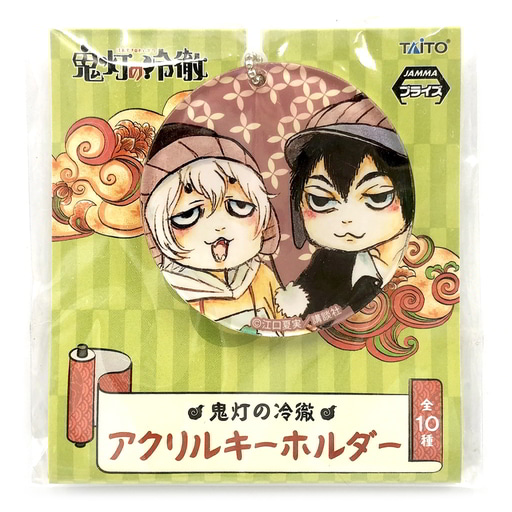 Nasubi & Karauri - Acrylic Keychain -  Hoozuki no Reitetsu (Taito)
