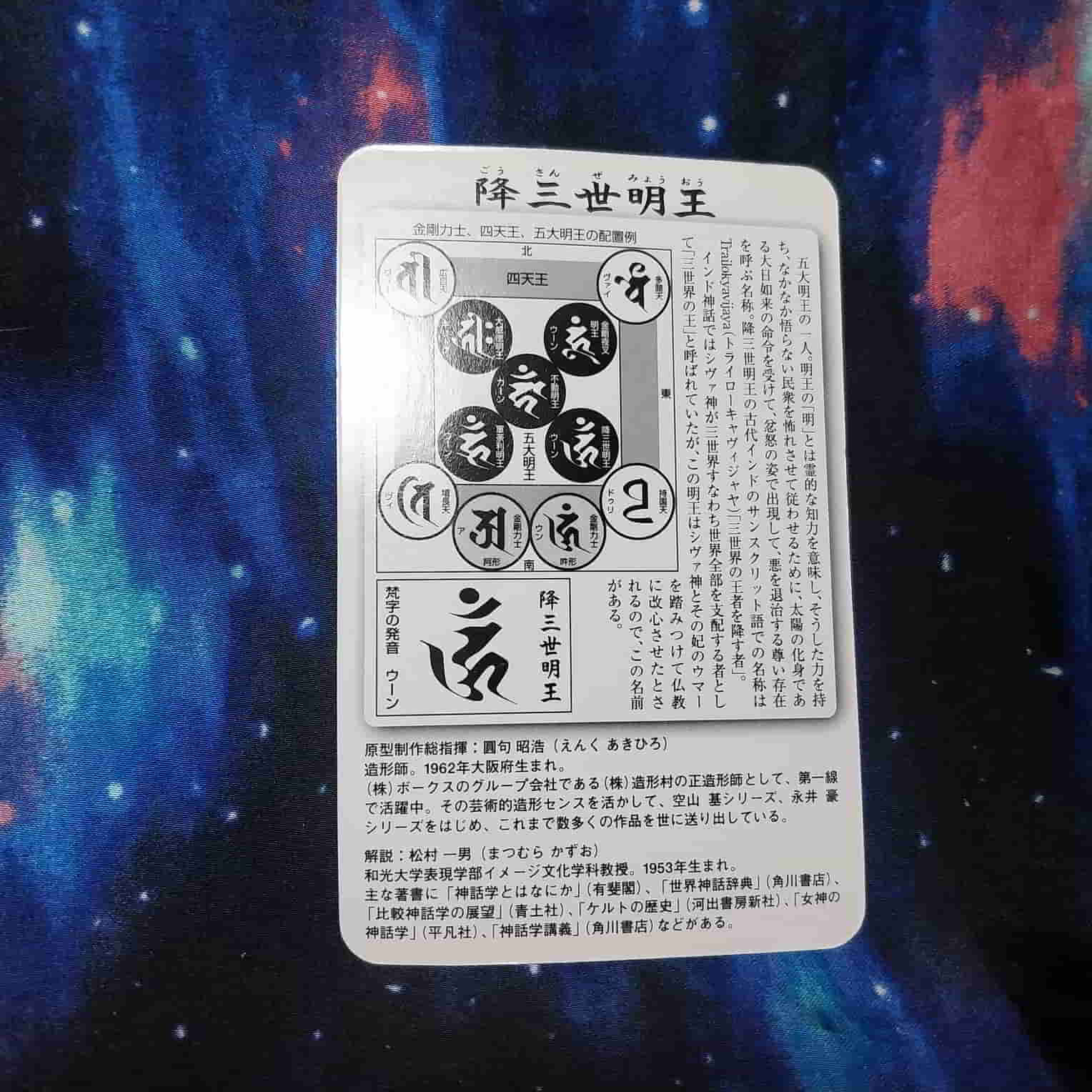 Miniatura 5
