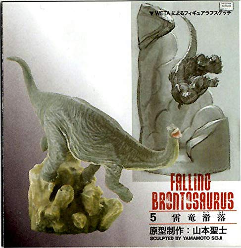 Falling Brontosaurus - King Kong Figure Collection (Kaiyodo)