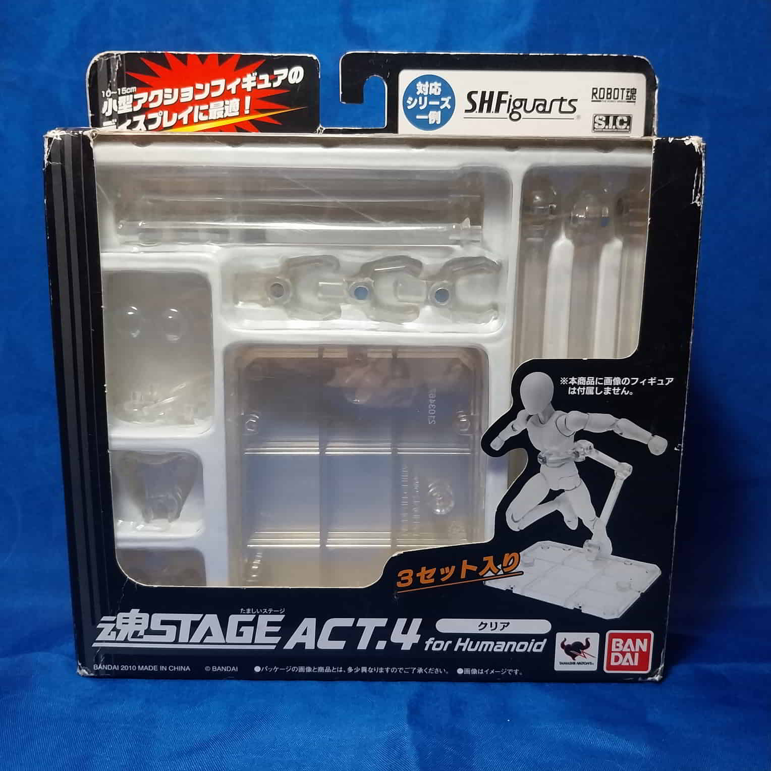 Act 4 For Humanoid - Clear - Set de bases x3 - Tamashii Stage (Bandai)