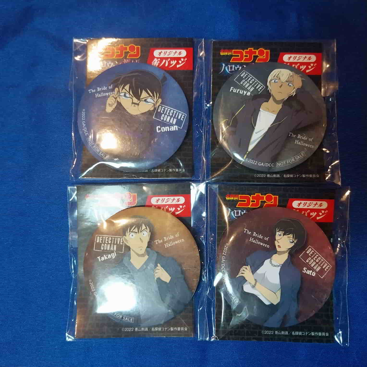 Pines - Meitantei Conan: Halloween no Hanayome (7-Eleven) - ¡A ELECCIÓN!
