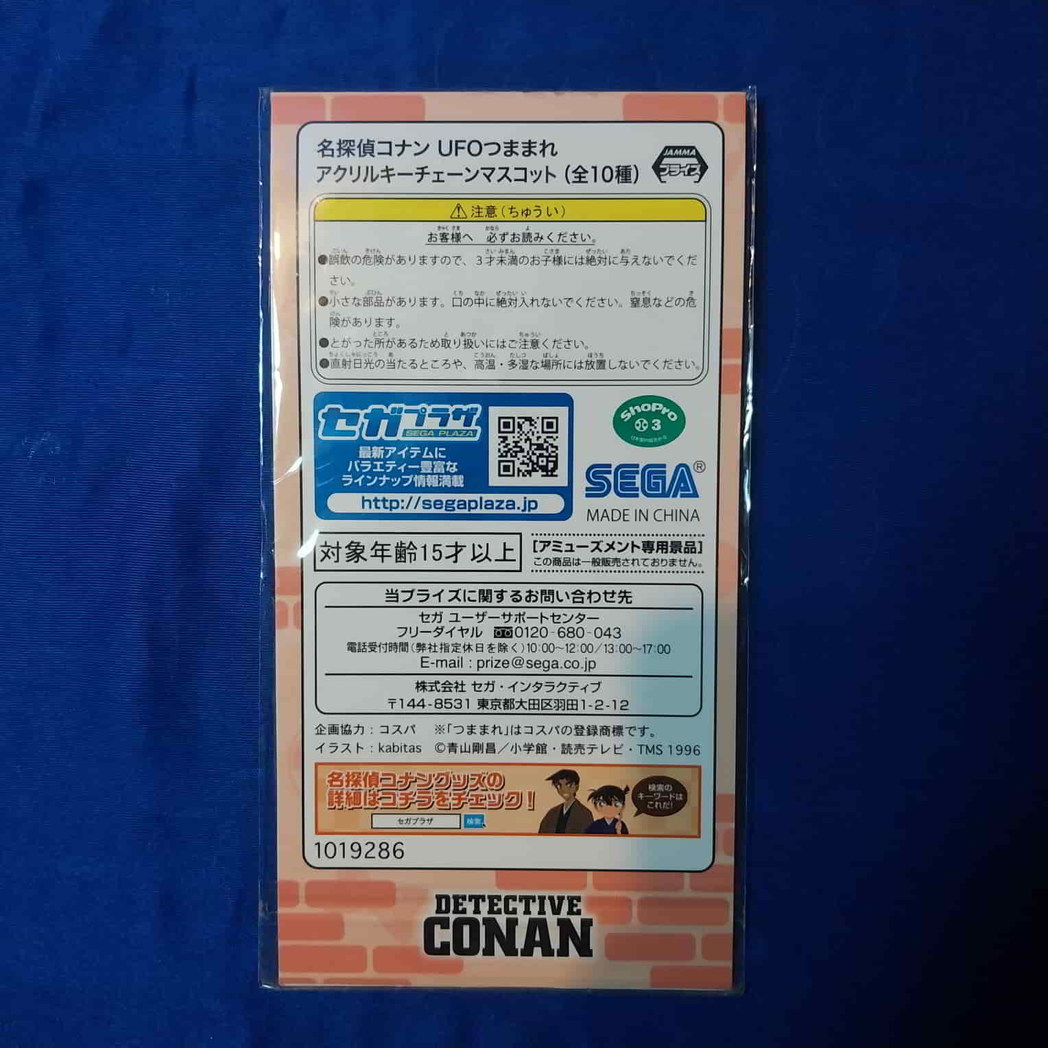 Miniatura 3