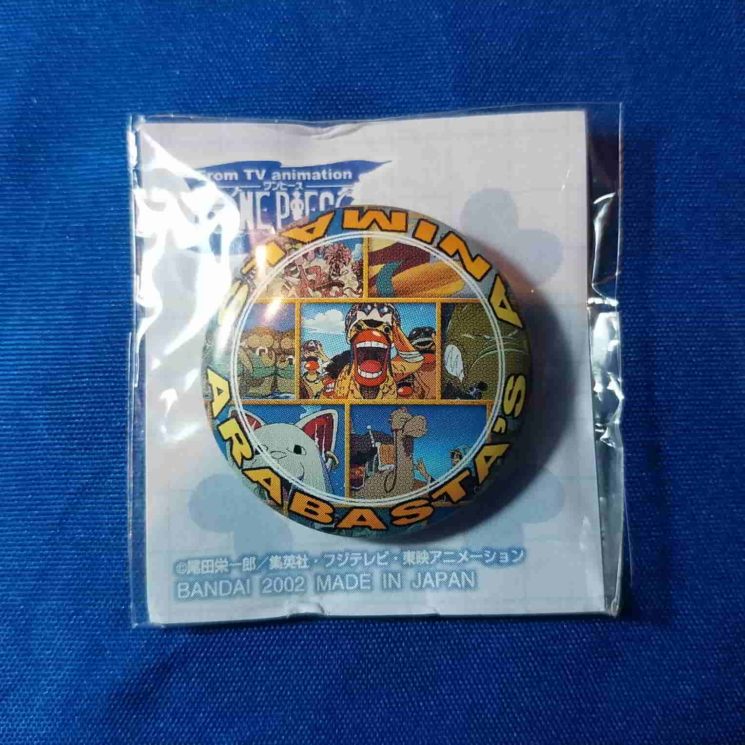 Arabasta's Animals - Can Badge - One Piece (Bandai)