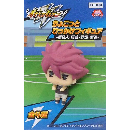 Nosaka Yuuma - Mini Figure - Inazuma Eleven: Ares no Tenbin (FuRyu)