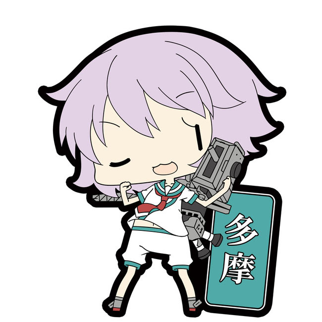 Tama - Kantai Collection -Kan Colle- Rubber Keychain Vol.8 - Rubber Keychain - Kantai Collection ~KanColle~ (Skynet)