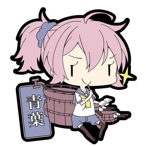 Aoba - Kantai Collection- Kan Colle- Rubber Keychain Vol.5 - Rubber Keychain - Kantai Collection ~KanColle~ (Skynet)